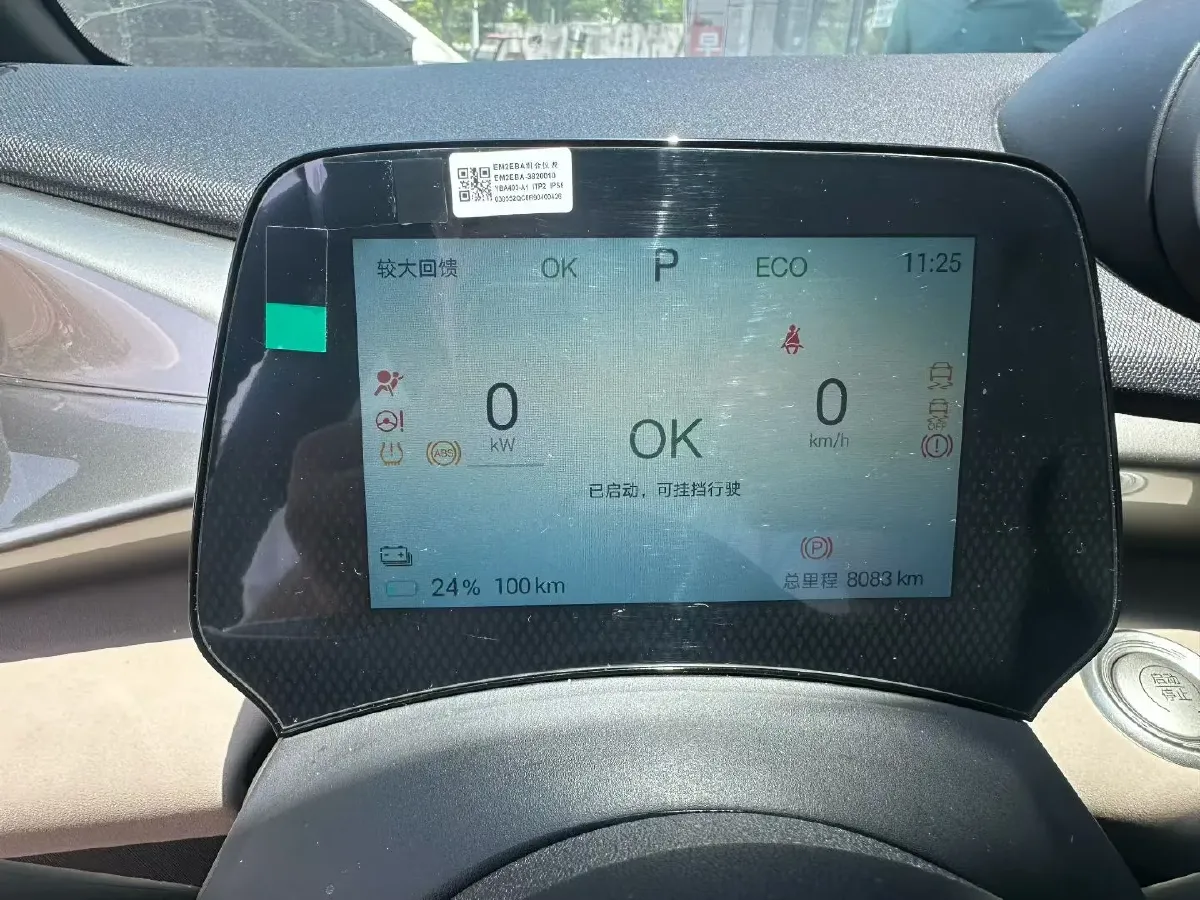 2025 BYD Dolphin BEV 44.928KWH,autocango,china used car exporter,china ev exporter,chinese used car exporter,chinese used ev exporter