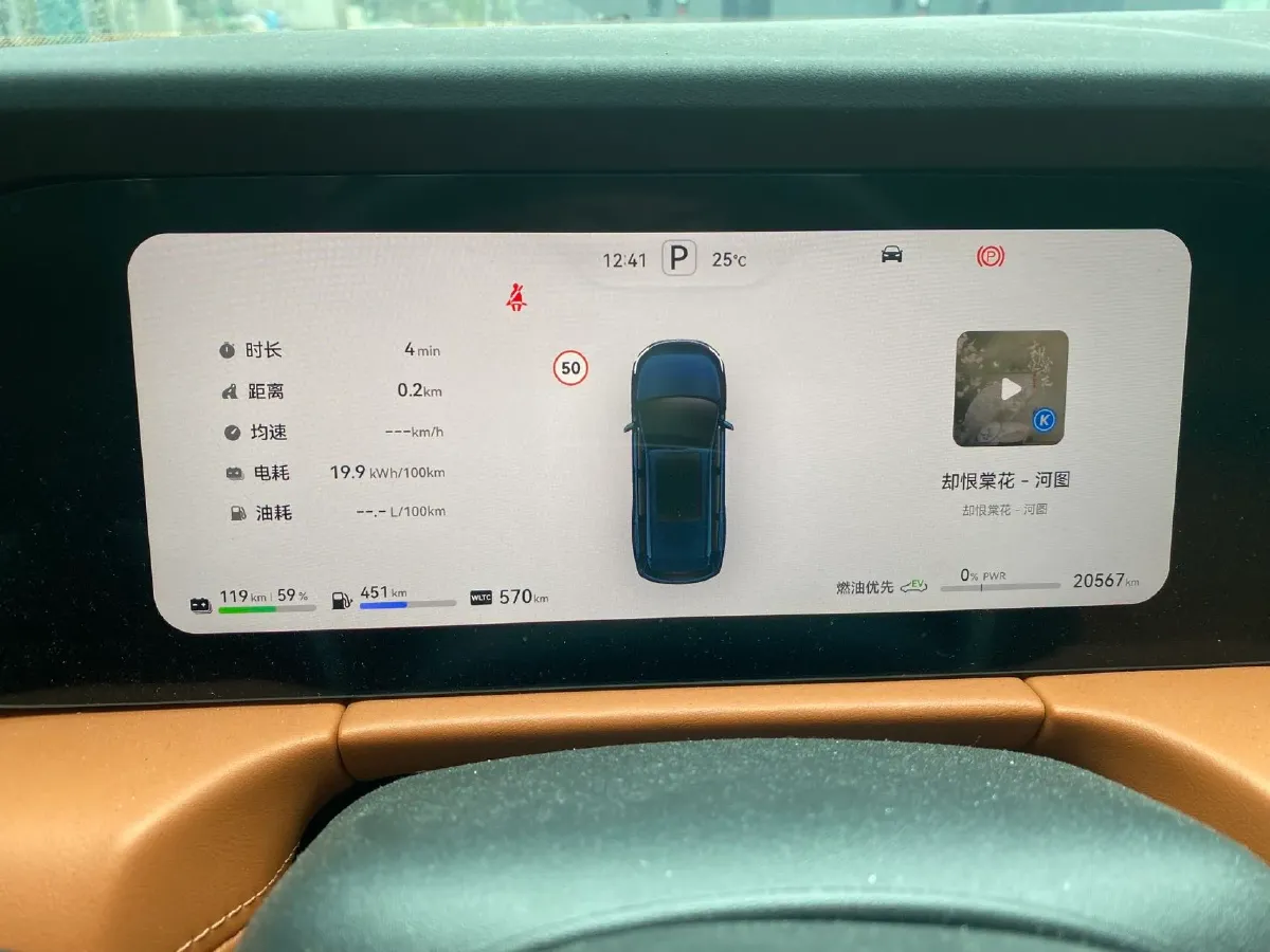 2024 AITO AITO M7 1.5T 152HP L4 REEV 42KWH,autocango,china used car exporter,china ev exporter,chinese used car exporter,chinese used ev exporter