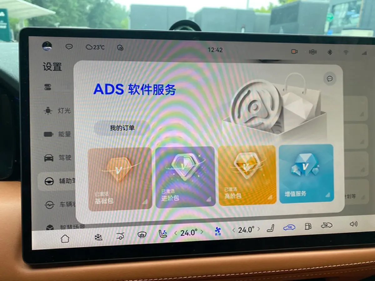 2024 AITO AITO M7 1.5T 152HP L4 REEV 42KWH,autocango,china used car exporter,china ev exporter,chinese used car exporter,chinese used ev exporter