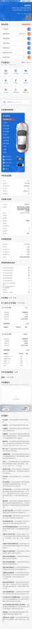 2021 Weltmeister EX5 BEV 52.704KWH,autocango,china used car exporter,china ev exporter,chinese used car exporter,chinese used ev exporter