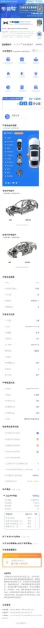 2020 Xpeng G3 BEV 66.5KWH,autocango,china used car exporter,china ev exporter,chinese used car exporter,chinese used ev exporter