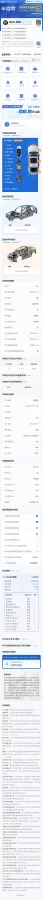 2021 Skoda Kamiq 1.5L 112HP L4 6AT,autocango,china used car exporter,china ev exporter,chinese used car exporter,chinese used ev exporter