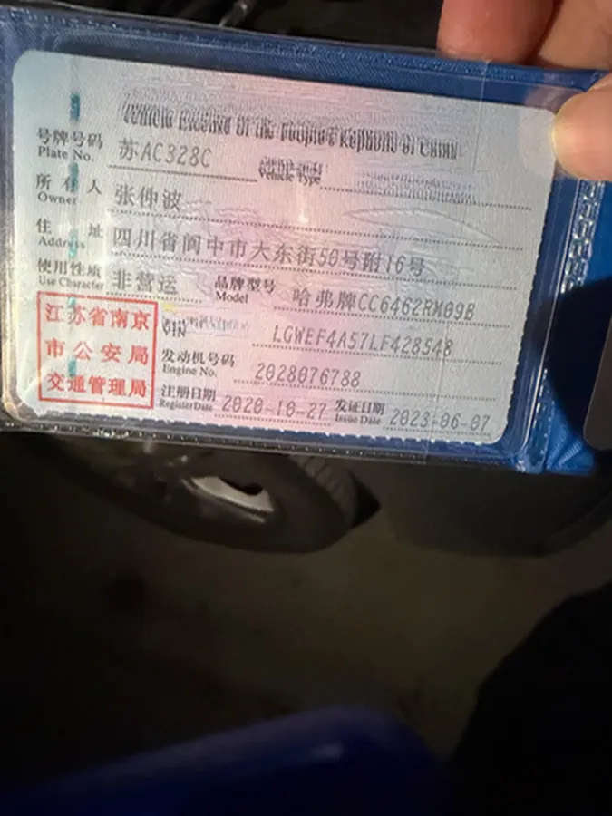 2019 Haval M6 1.5T 150HP L4 6MT,autocango,china used car exporter,china ev exporter,chinese used car exporter,chinese used ev exporter