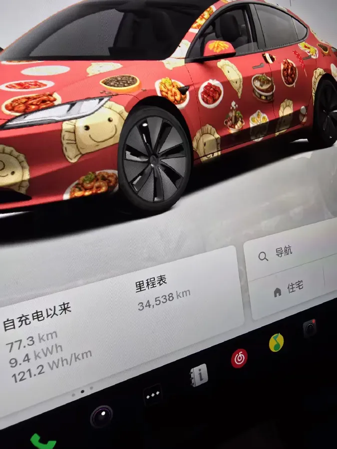 2025 Tesla Model 3 BEV,autocango,china used car exporter,china ev exporter,chinese used car exporter,chinese used ev exporter
