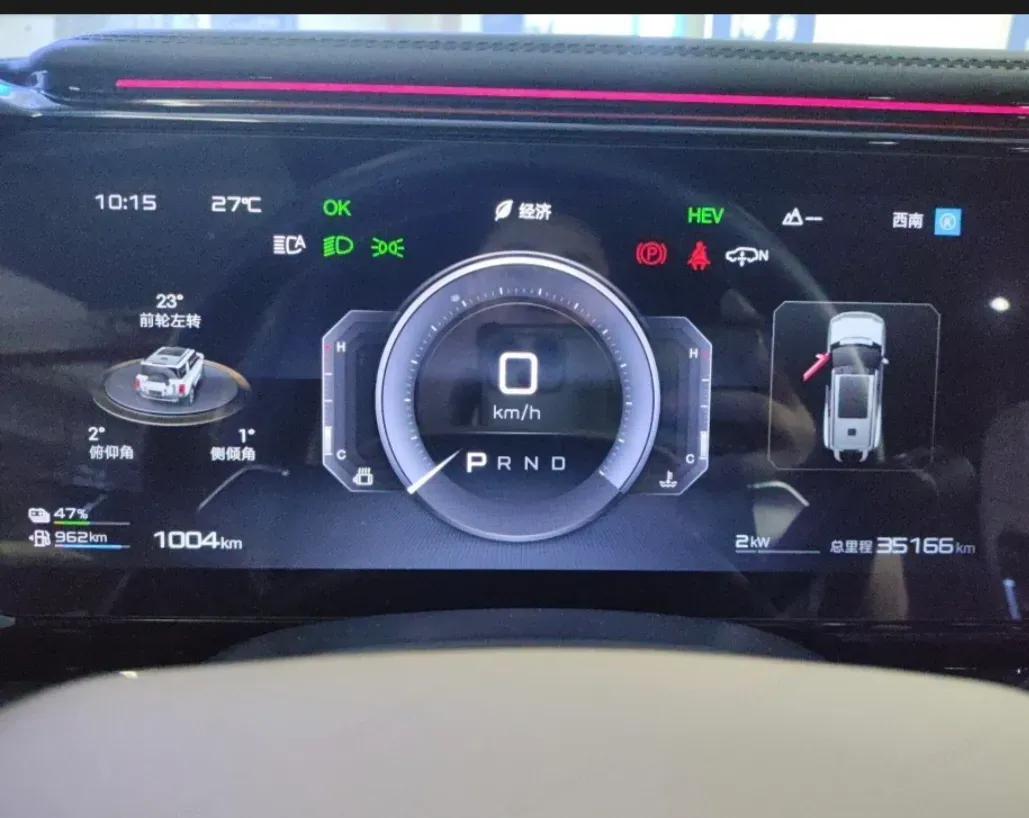 2025 FangChengBao Bao 8 2.0T 245HP L4 E-CVT PHEV 36.8KWH,autocango,china used car exporter,china ev exporter,chinese used car exporter,chinese used ev exporter