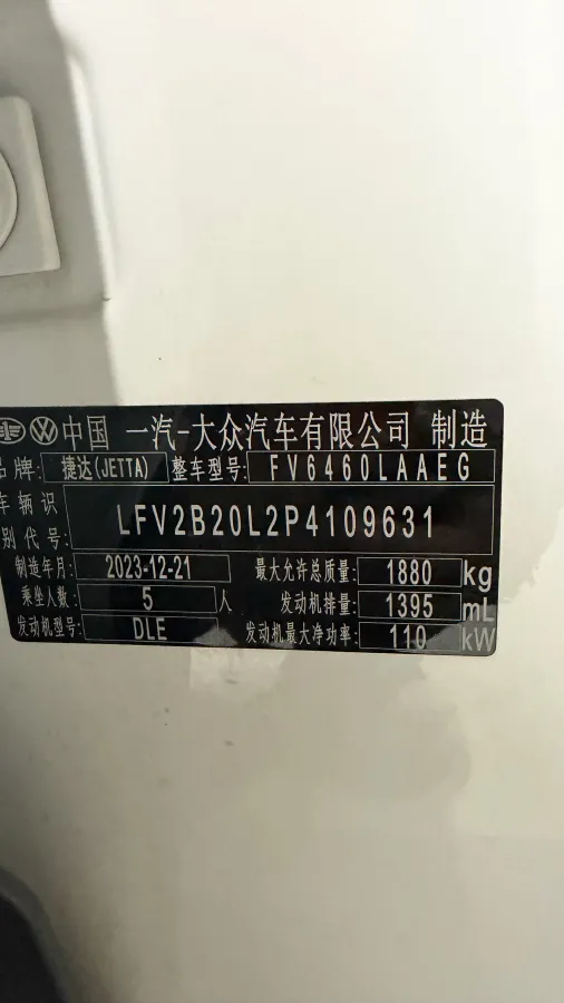 2024 Jetta VS7 1.4T 150HP L4 6AT,autocango,china used car exporter,china ev exporter,chinese used car exporter,chinese used ev exporter