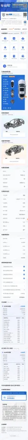 2016 BaoJun 560 1.5T 150HP L4 6MT,autocango,china used car exporter,china ev exporter,chinese used car exporter,chinese used ev exporter