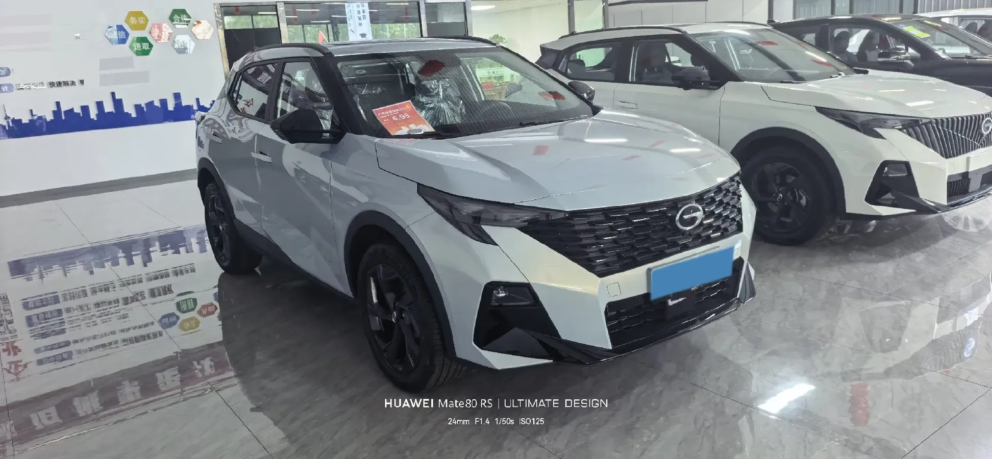 2026 GAC Trumpchi GS3 1.5T 177HP L4 7DCT,autocango,china used car exporter,china ev exporter,chinese used car exporter,chinese used ev exporter