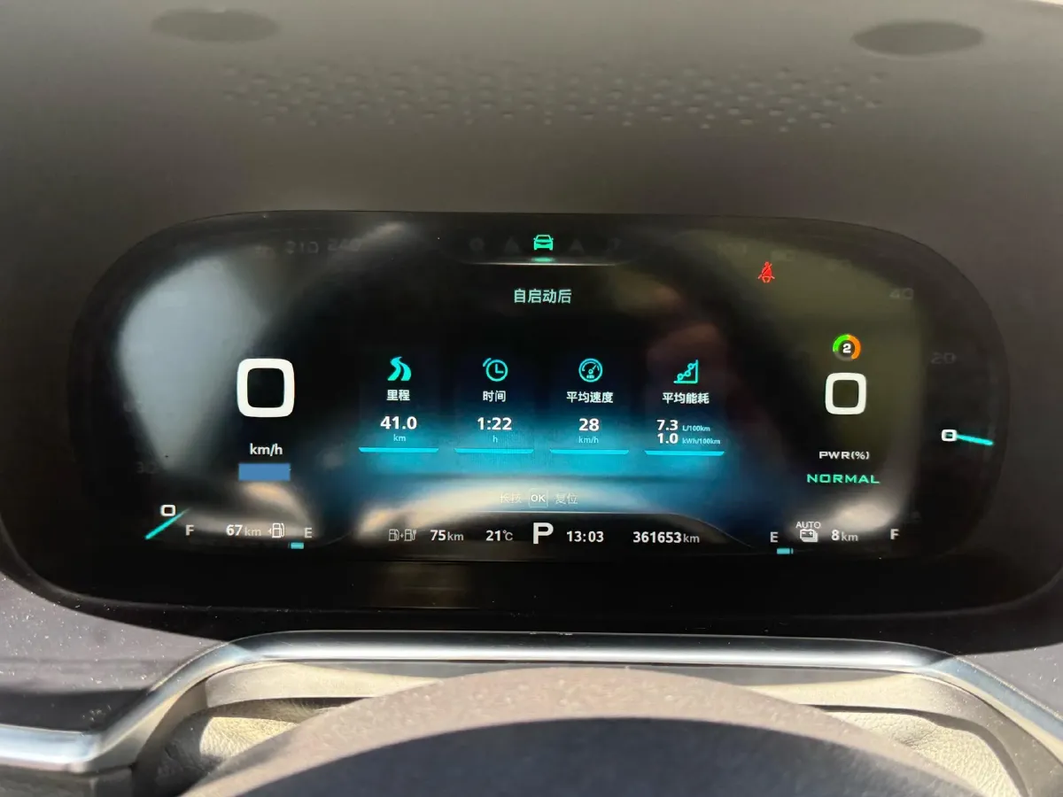 2019 Roewe RX5 1.5T 162HP L4 2AT PHEV 12KWH,autocango,china used car exporter,china ev exporter,chinese used car exporter,chinese used ev exporter