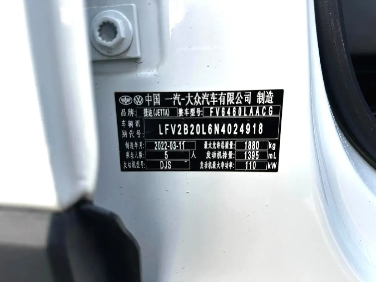2022 Jetta VS7 1.4T 150HP L4 6AT,autocango,china used car exporter,china ev exporter,chinese used car exporter,chinese used ev exporter