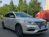 2019 Roewe Ei5 BEV 52.5KWH
