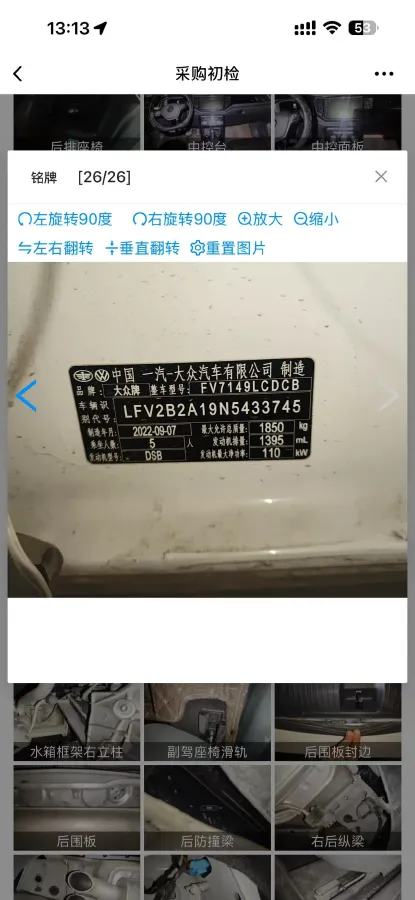 2022 Volkswagen T-Roc 1.4T 150HP L4 7DCT,autocango,china used car exporter,china ev exporter,chinese used car exporter,chinese used ev exporter