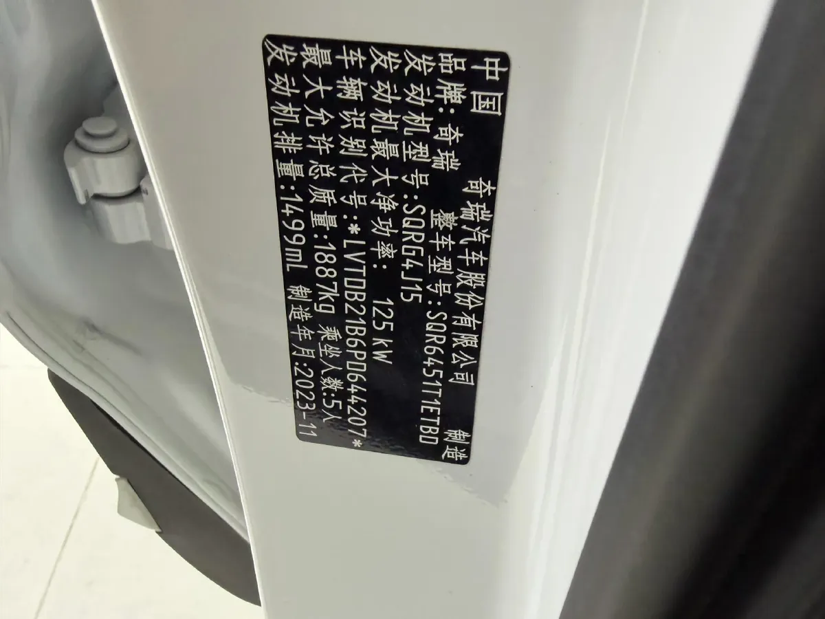2023 Chery Tiggo 7 Plus 1.5T 184HP L4 7DCT,autocango,china used car exporter,china ev exporter,chinese used car exporter,chinese used ev exporter