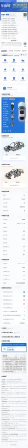 2026 Avatr 12 BEV,autocango,china used car exporter,china ev exporter,chinese used car exporter,chinese used ev exporter