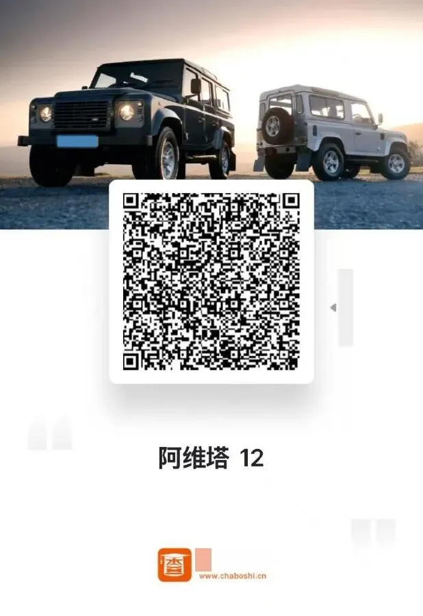 2026 Avatr 12 BEV,autocango,china used car exporter,china ev exporter,chinese used car exporter,chinese used ev exporter