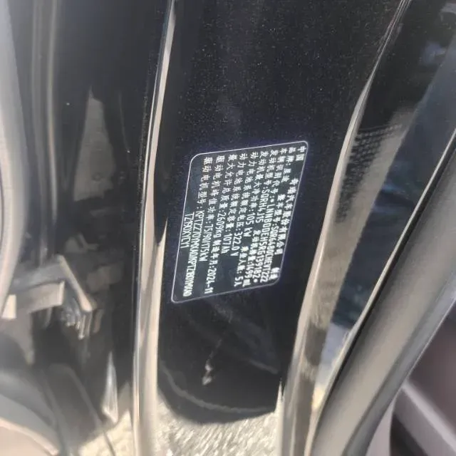 2025 Exceed RX C-DM 1.5T 156HP L4 3DHT PHEV 34.46KWH,autocango,china used car exporter,china ev exporter,chinese used car exporter,chinese used ev exporter