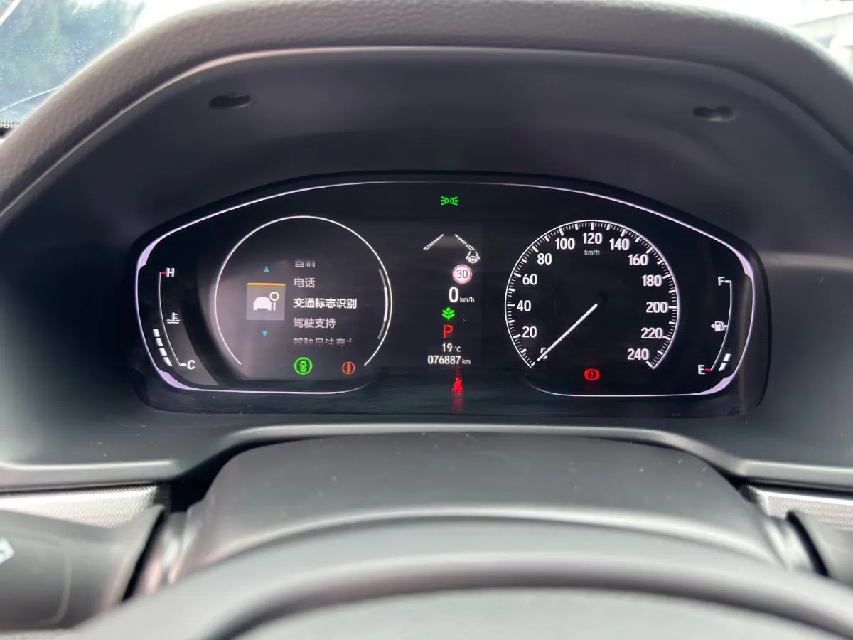 2022 Exceed TXL 2.0T 261HP L4 7DCT,autocango,china used car exporter,china ev exporter,chinese used car exporter,chinese used ev exporter