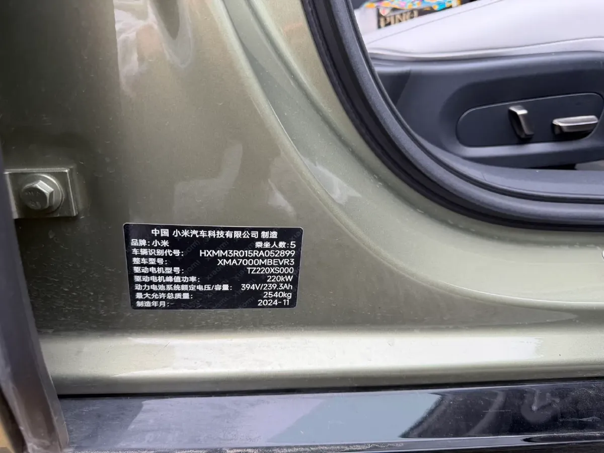 2024 MI SU7 BEV 94.3KWH,autocango,china used car exporter,china ev exporter,chinese used car exporter,chinese used ev exporter