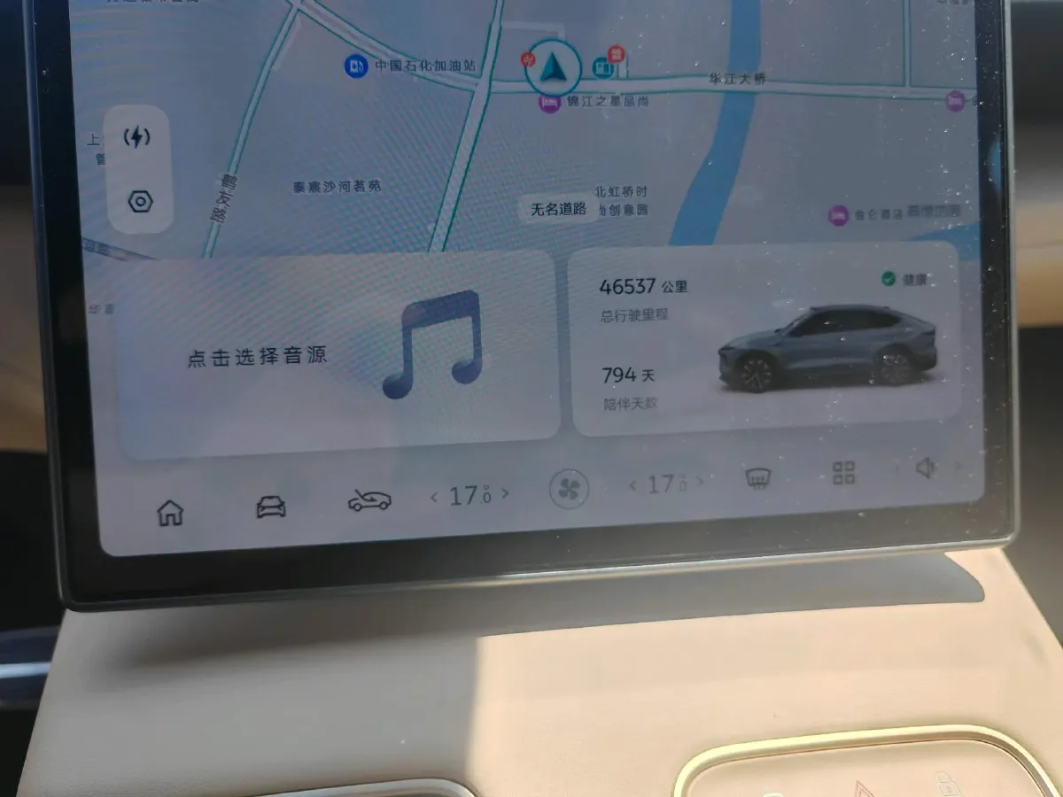 2023 NIO EC7 BEV 100KWH,autocango,china used car exporter,china ev exporter,chinese used car exporter,chinese used ev exporter