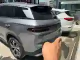 2026 BYD Song Pro 1.5L 101HP L4 E-CVT PHEV