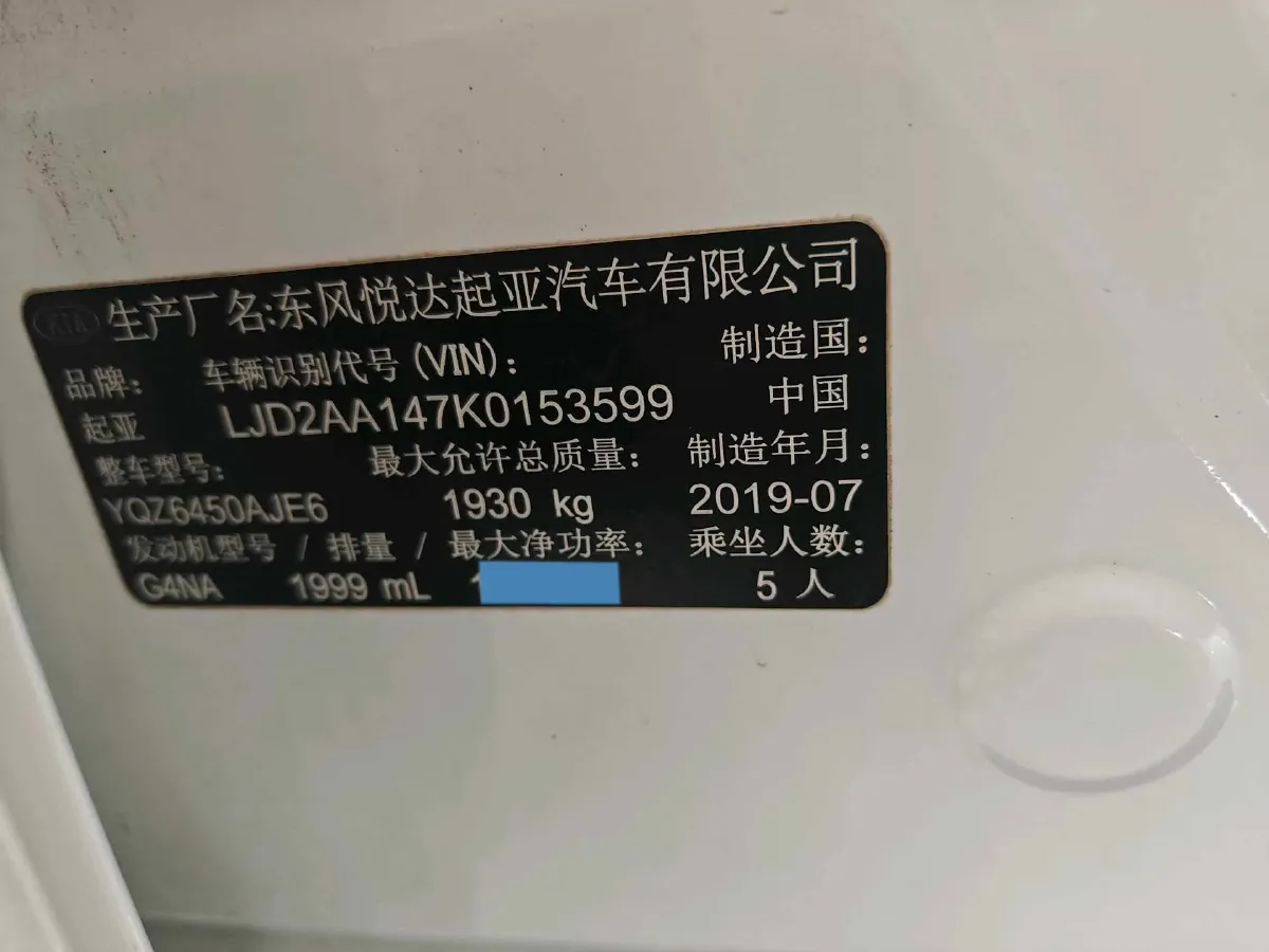 2018 Kia Sportage R 2.0L 160HP L4 6AT,autocango,china used car exporter,china ev exporter,chinese used car exporter,chinese used ev exporter