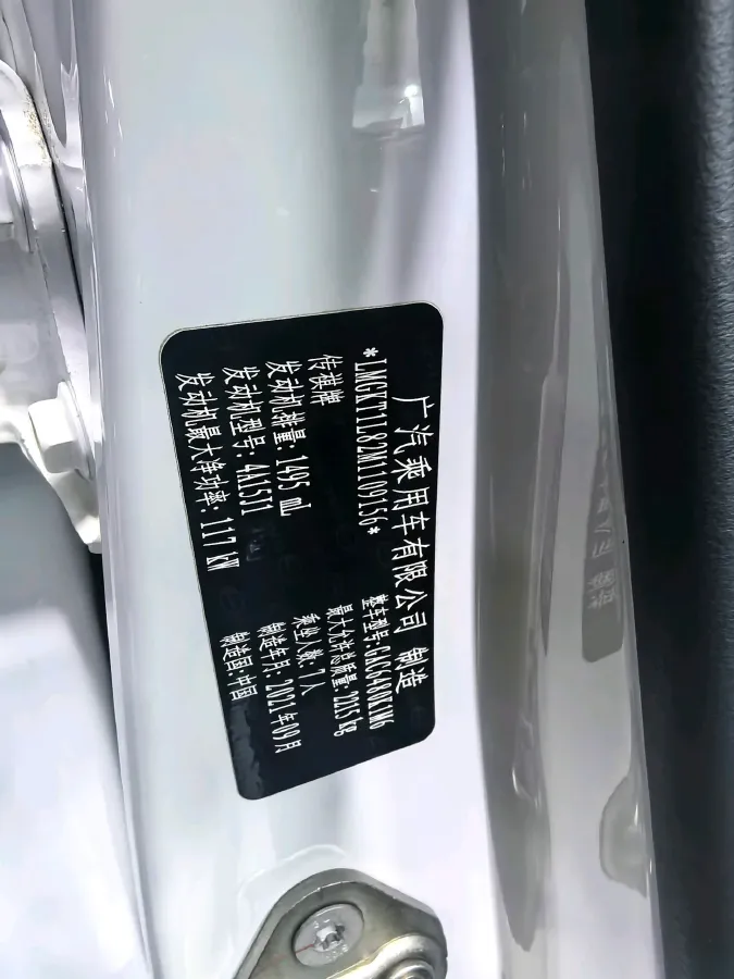 2021 GAC Trumpchi M6 1.5T 169HP L4 7DCT,autocango,china used car exporter,china ev exporter,chinese used car exporter,chinese used ev exporter