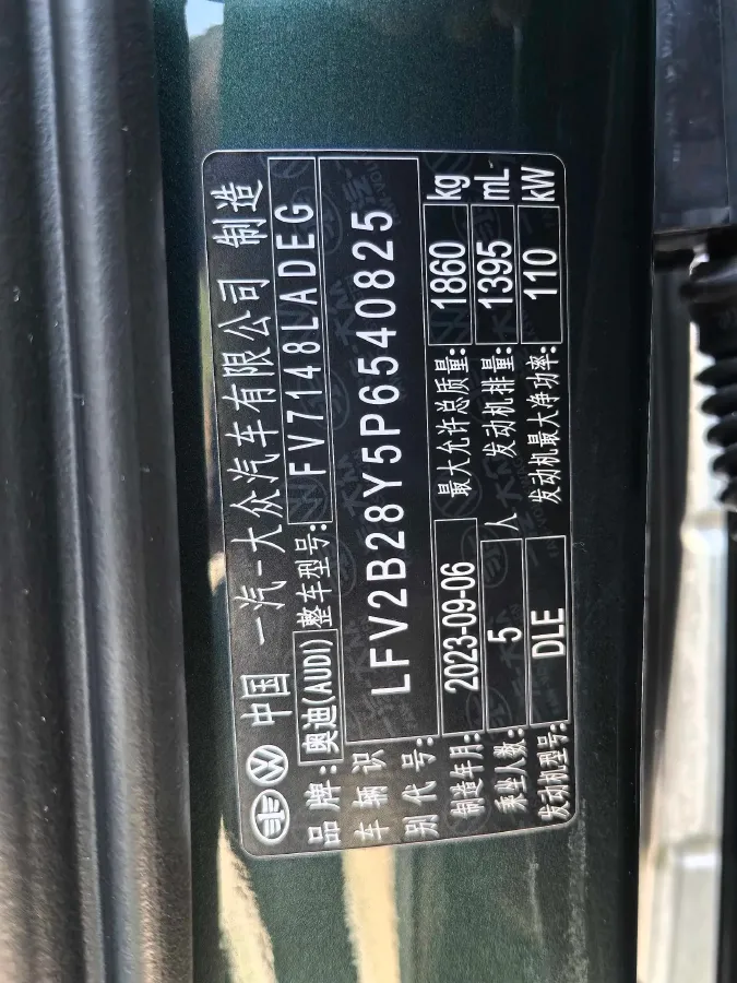 2023 Audi A3 1.4T 150HP L4 7DCT,autocango,china used car exporter,china ev exporter,chinese used car exporter,chinese used ev exporter
