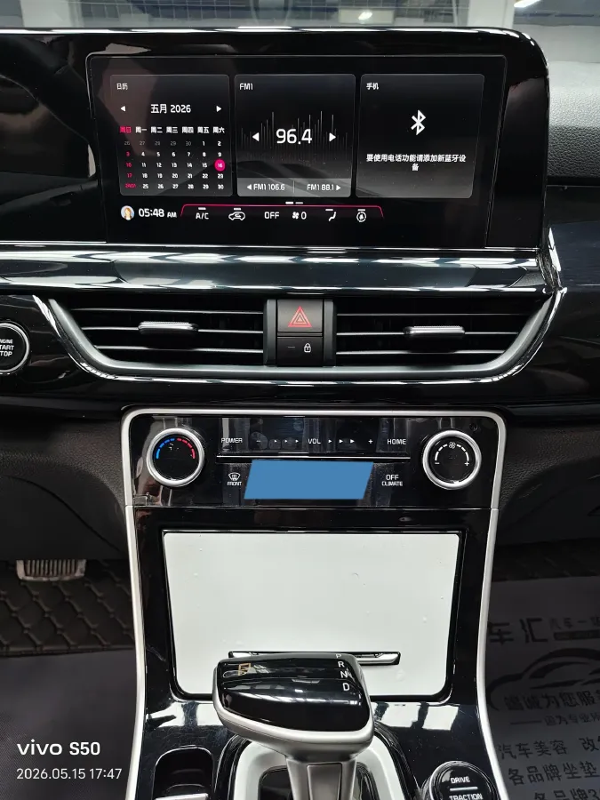 2023 Kia Seltos 1.5L 115HP L4 CVT,autocango,china used car exporter,china ev exporter,chinese used car exporter,chinese used ev exporter