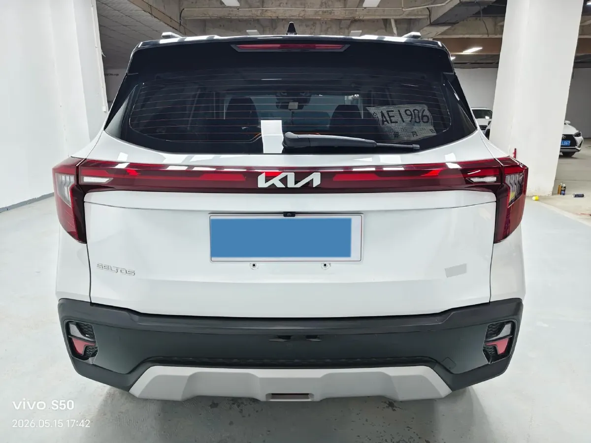 2023 Kia Seltos 1.5L 115HP L4 CVT,autocango,china used car exporter,china ev exporter,chinese used car exporter,chinese used ev exporter