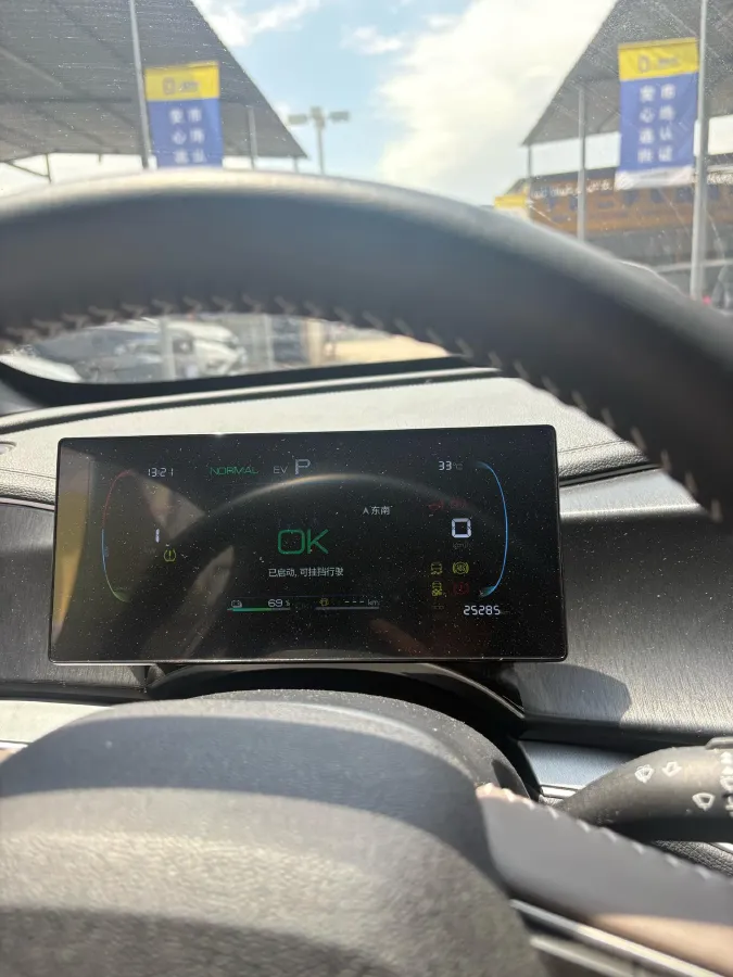 2023 BYD Qin Plus 1.5L 110HP L4 E-CVT PHEV 18.32KWH,autocango,china used car exporter,china ev exporter,chinese used car exporter,chinese used ev exporter