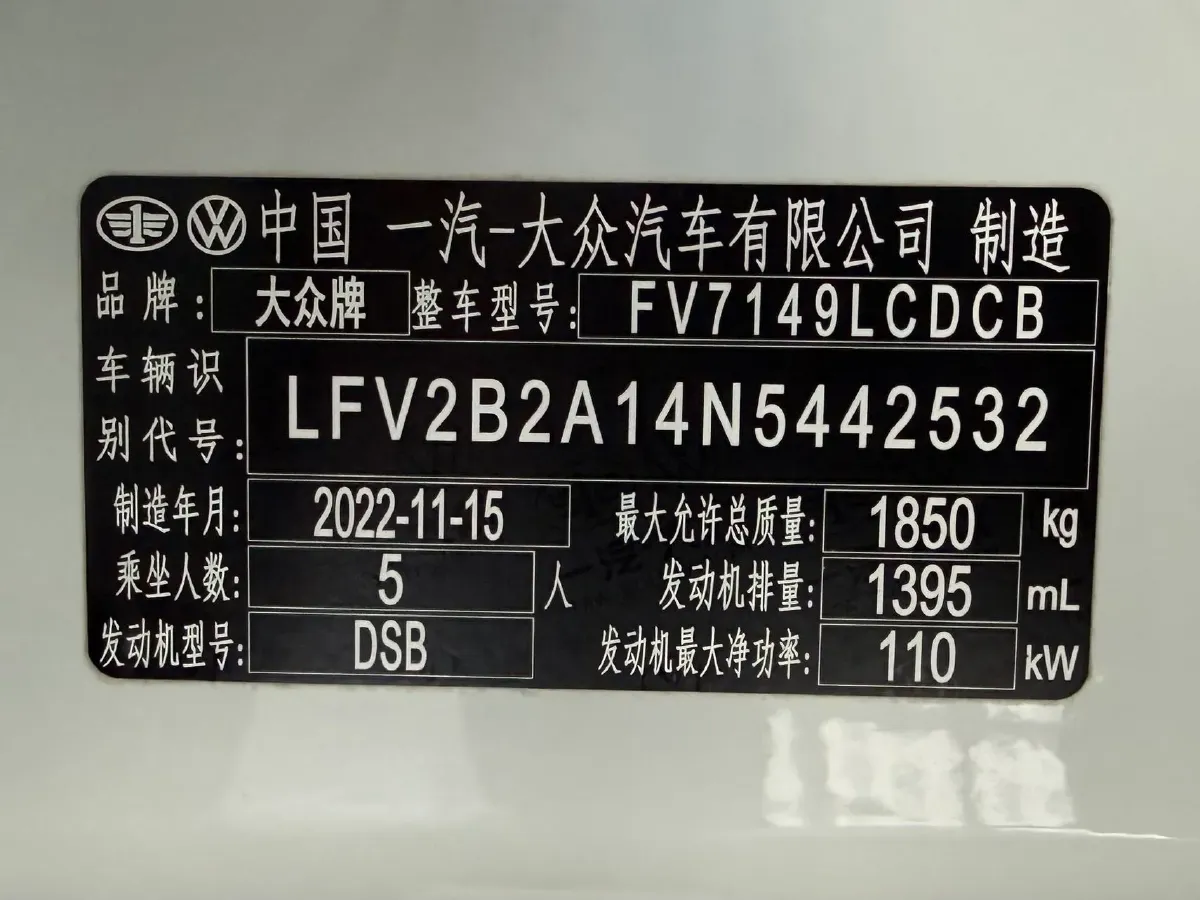 2022 Volkswagen T-Roc 1.4T 150HP L4 7DCT,autocango,china used car exporter,china ev exporter,chinese used car exporter,chinese used ev exporter