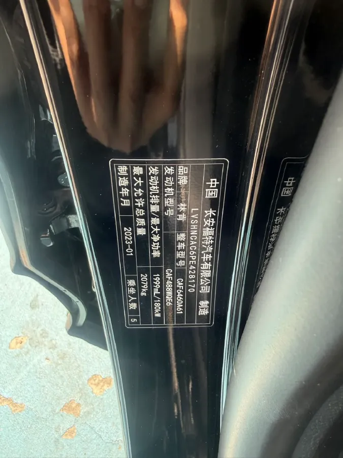 2022 Lincoln Corsair 2.0T 245HP L4 8AT,autocango,china used car exporter,china ev exporter,chinese used car exporter,chinese used ev exporter