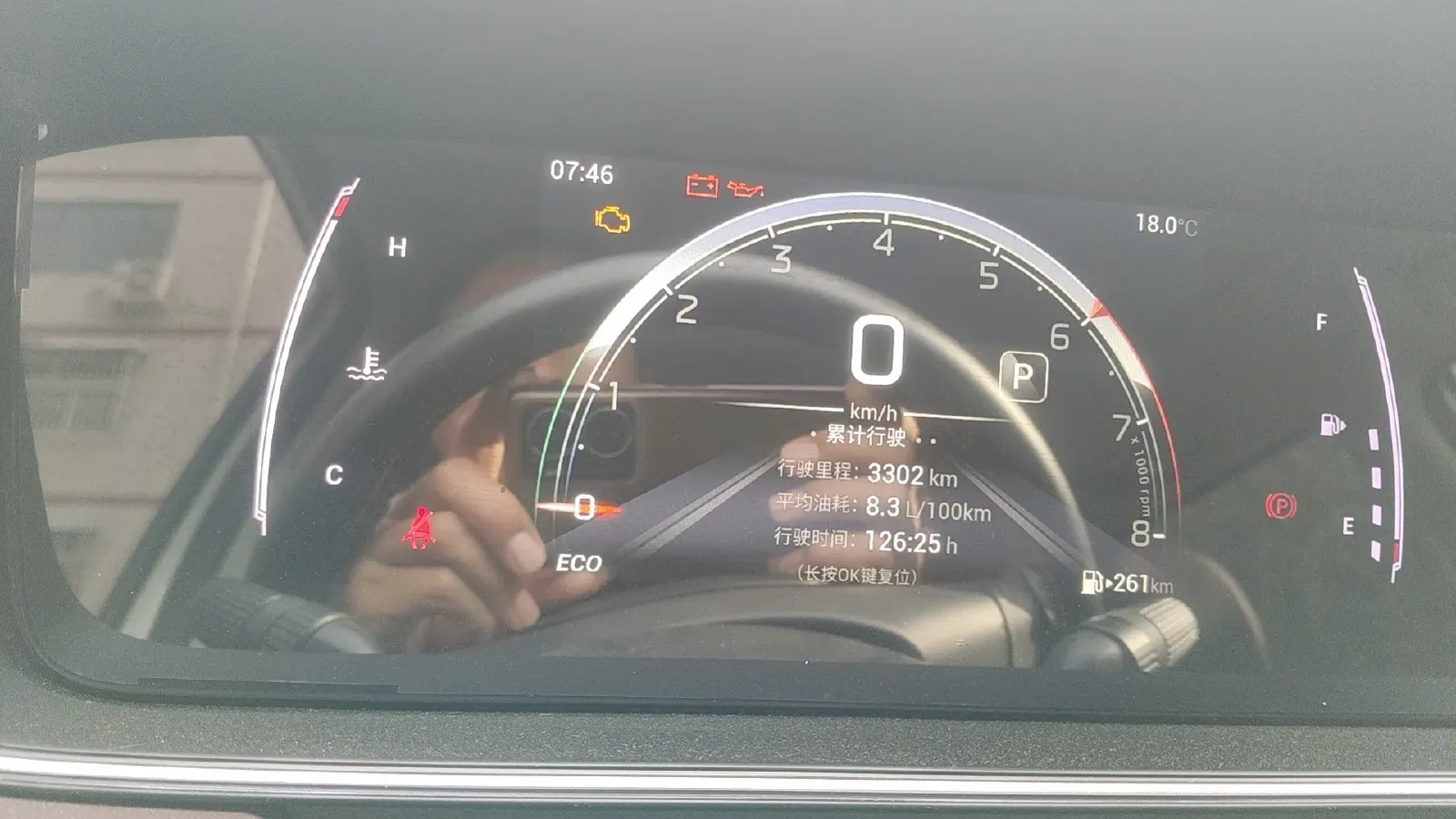 2023 GAC Trumpchi M6 1.5T 177HP L4 7DCT,autocango,china used car exporter,china ev exporter,chinese used car exporter,chinese used ev exporter