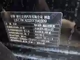 2025 Geely Galaxy M9 1.5T 163HP L4 3DHT PHEV