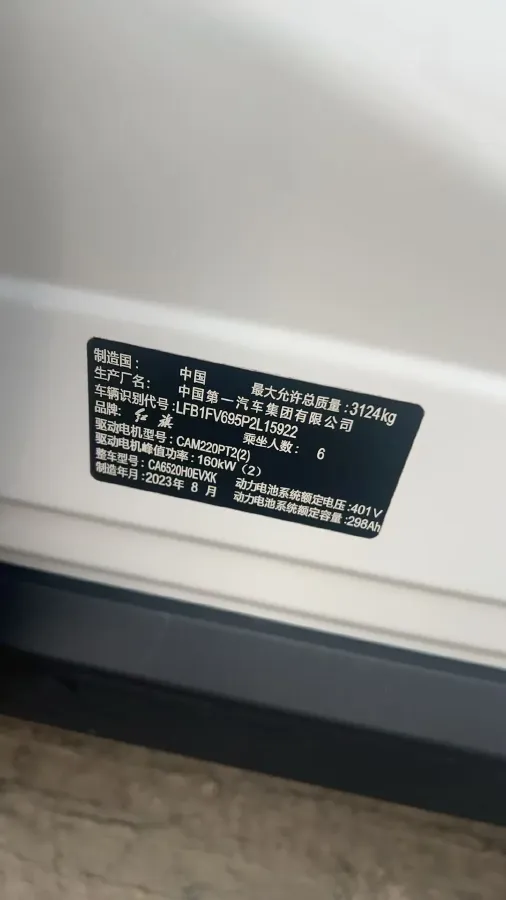 2022 HongQi E-HS9 BEV 120KWH,autocango,china used car exporter,china ev exporter,chinese used car exporter,chinese used ev exporter