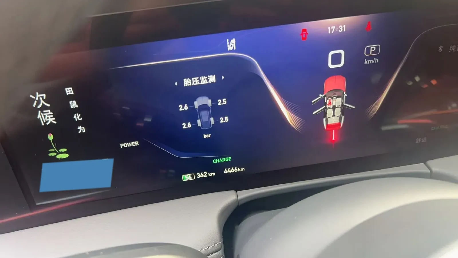 2022 HongQi E-HS9 BEV 120KWH,autocango,china used car exporter,china ev exporter,chinese used car exporter,chinese used ev exporter