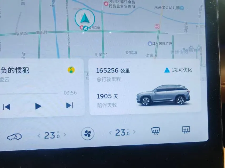 2020 NIO EC6 BEV 70KWH,autocango,china used car exporter,china ev exporter,chinese used car exporter,chinese used ev exporter