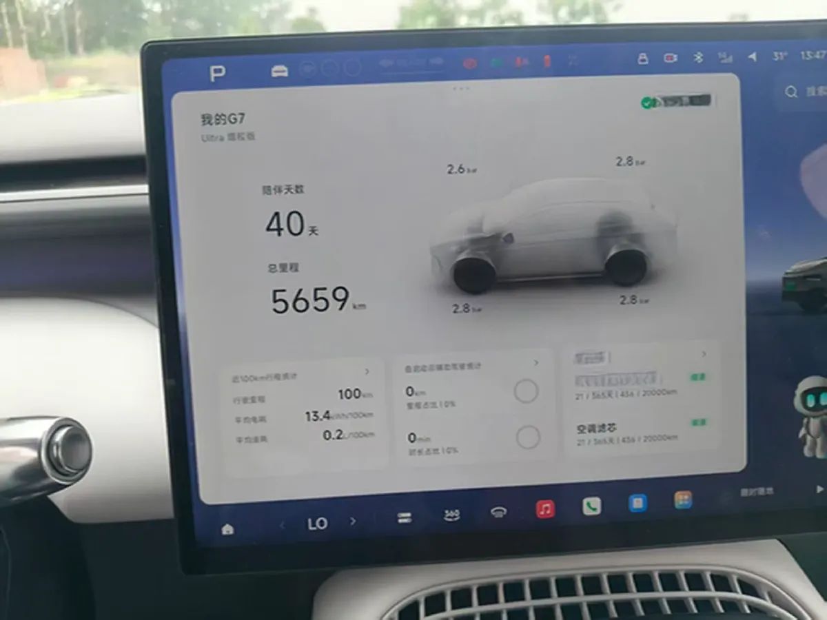 2026 Xpeng G7 REEV 150HP REEV,autocango,china used car exporter,china ev exporter,chinese used car exporter,chinese used ev exporter