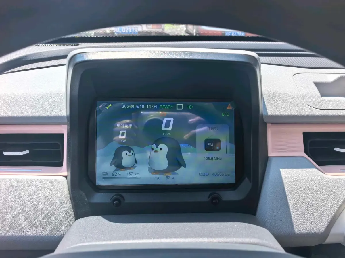 2022 Chery QQ Ice Cream BEV 13.85KWH,autocango,china used car exporter,china ev exporter,chinese used car exporter,chinese used ev exporter