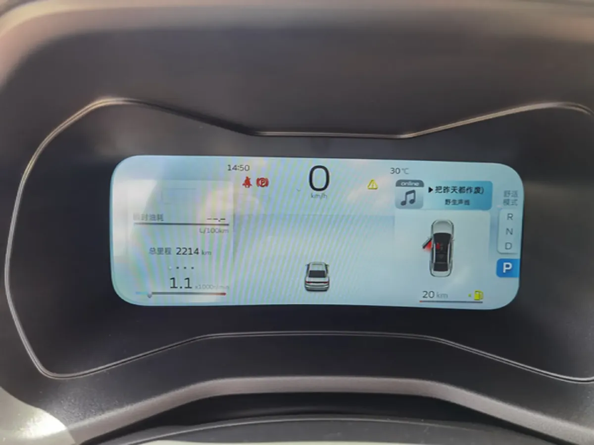 2023 Geely Emgrand 1.5L 127HP L4 CVT,autocango,china used car exporter,china ev exporter,chinese used car exporter,chinese used ev exporter