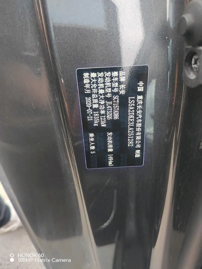 2021 ChangAn Raeton CC 1.5T 180HP L4 7DCT,autocango,china used car exporter,china ev exporter,chinese used car exporter,chinese used ev exporter