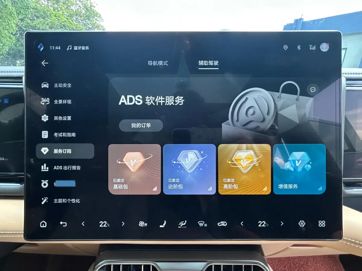 2025 FangChengBao Bao 8 2.0T 245HP L4 E-CVT PHEV 36.8KWH,autocango,china used car exporter,china ev exporter,chinese used car exporter,chinese used ev exporter