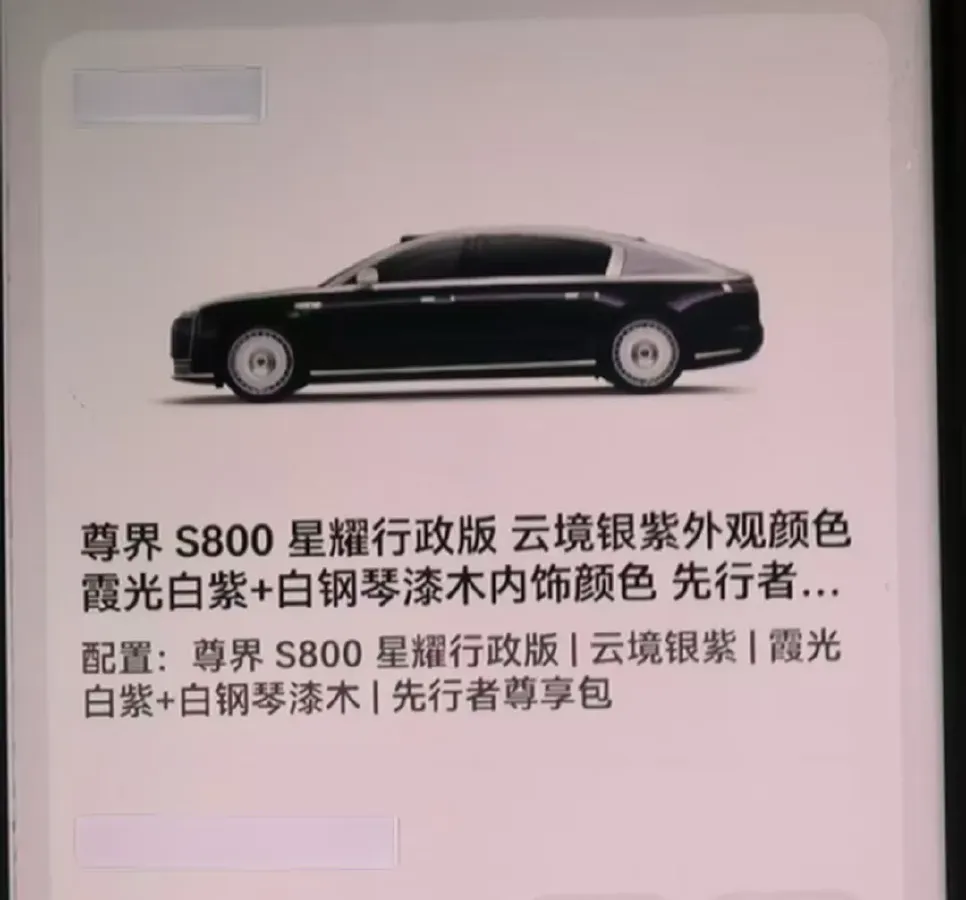 2025 HIMA S800 REEV 170HP REEV,autocango,china used car exporter,china ev exporter,chinese used car exporter,chinese used ev exporter