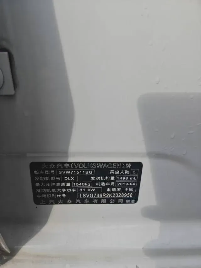 2018 Chery Tiggo 7 1.5T 156HP L4 6DCT,autocango,china used car exporter,china ev exporter,chinese used car exporter,chinese used ev exporter