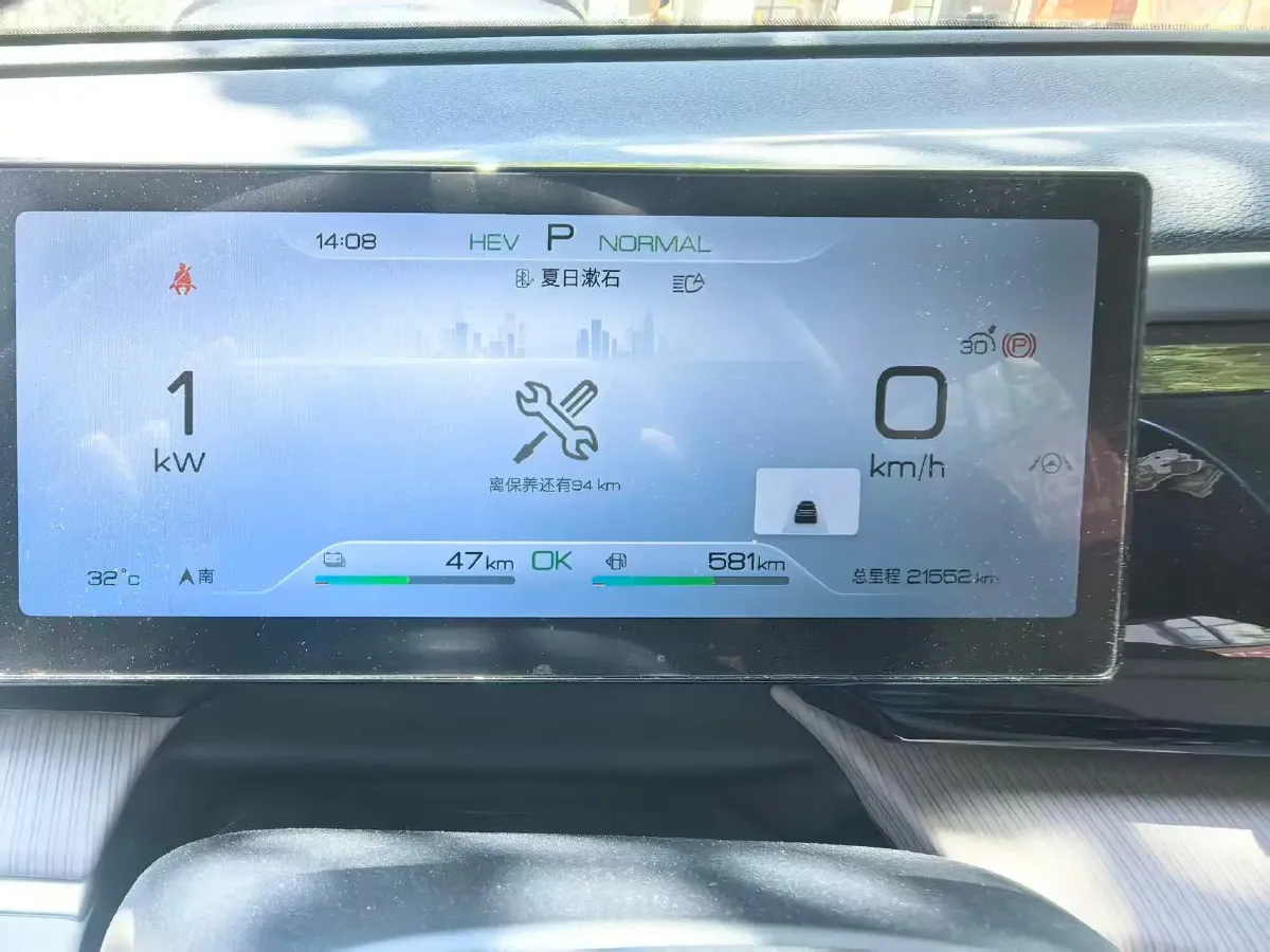 2024 BYD Song Pro 1.5L 110HP L4 E-CVT PHEV 18.3KWH,autocango,china used car exporter,china ev exporter,chinese used car exporter,chinese used ev exporter