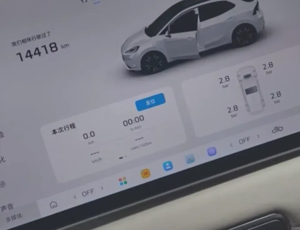 2026 Geely Galaxy XingYuan BEV,autocango,china used car exporter,china ev exporter,chinese used car exporter,chinese used ev exporter