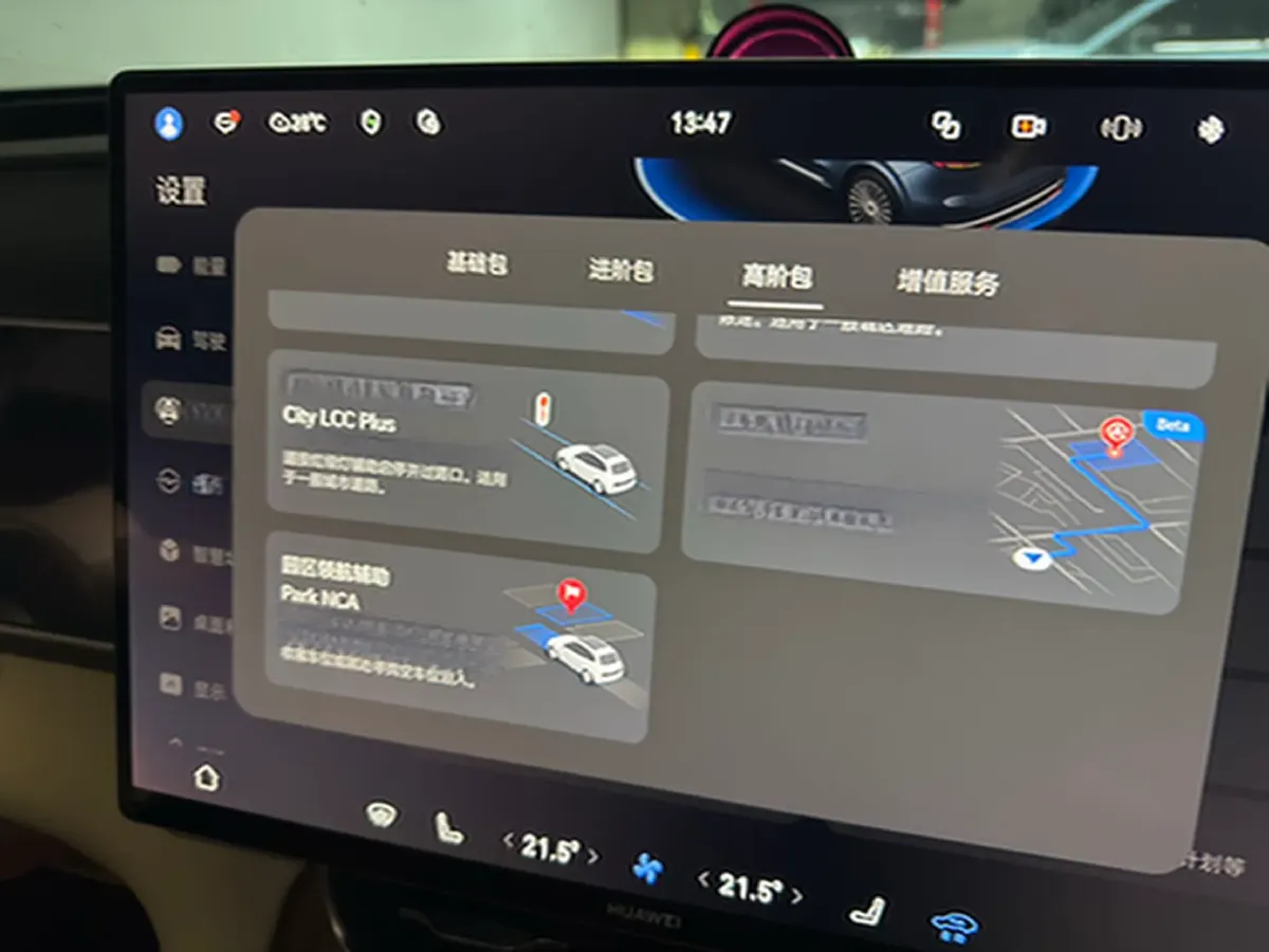 2026 AITO AITO M7 REEV 160HP REEV,autocango,china used car exporter,china ev exporter,chinese used car exporter,chinese used ev exporter