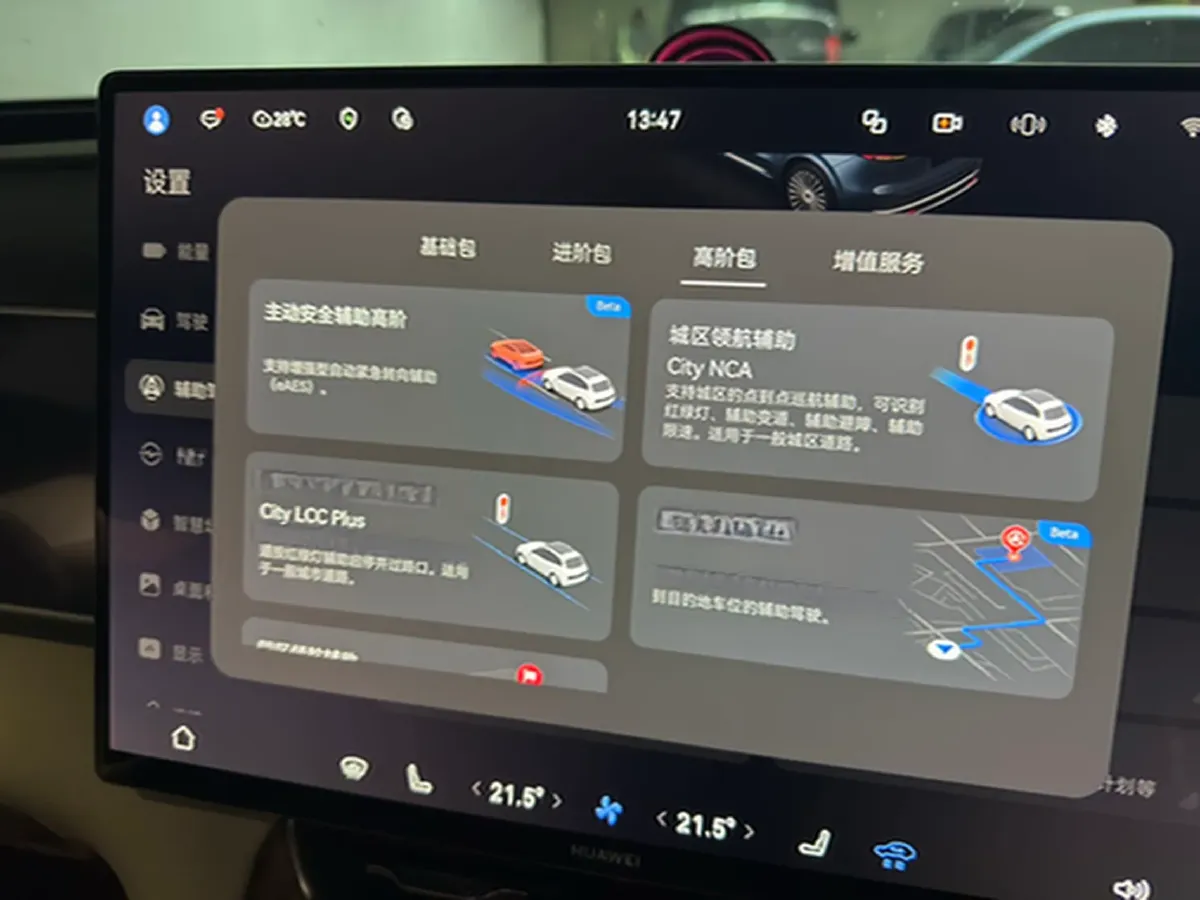 2026 AITO AITO M7 REEV 160HP REEV,autocango,china used car exporter,china ev exporter,chinese used car exporter,chinese used ev exporter