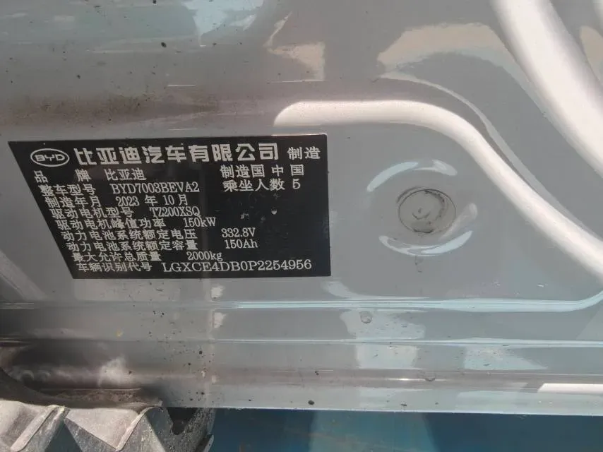 2023 BYD Yuan Plus BEV 49.92KWH,autocango,china used car exporter,china ev exporter,chinese used car exporter,chinese used ev exporter