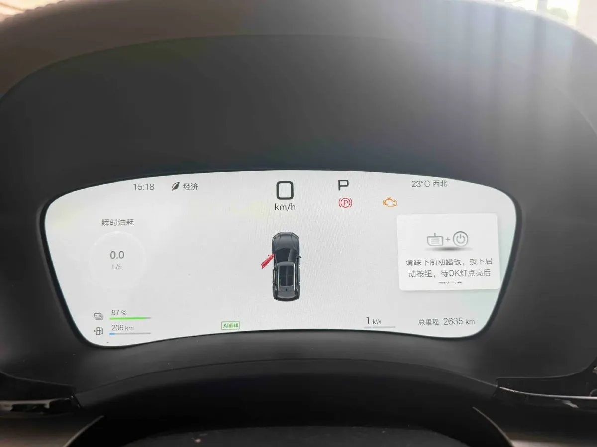 2025 BYD Song Plus 1.5L 101HP L4 E-CVT PHEV 26.6KWH,autocango,china used car exporter,china ev exporter,chinese used car exporter,chinese used ev exporter
